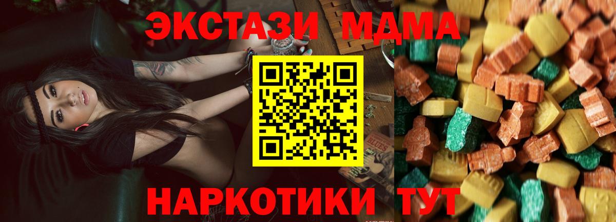 Мяу-Мяу  МАРИХУАНА  Марихуана  НБОМе  ГАШ  Вход с VPN  MDMA  Сарапул  Мяу-Мяу  Альфа-ПВП  Кокаин 