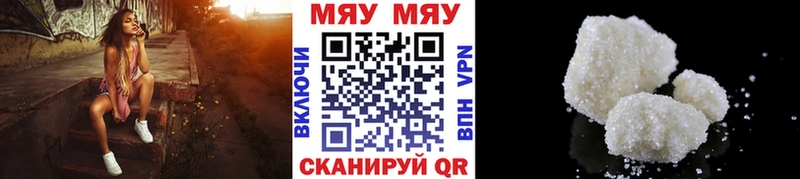 МЕФ mephedrone  Сарапул 