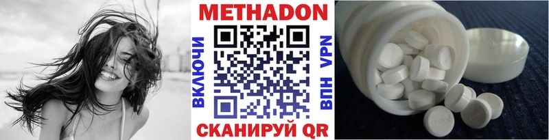 MEGA вход  Сарапул  Метадон мёд 