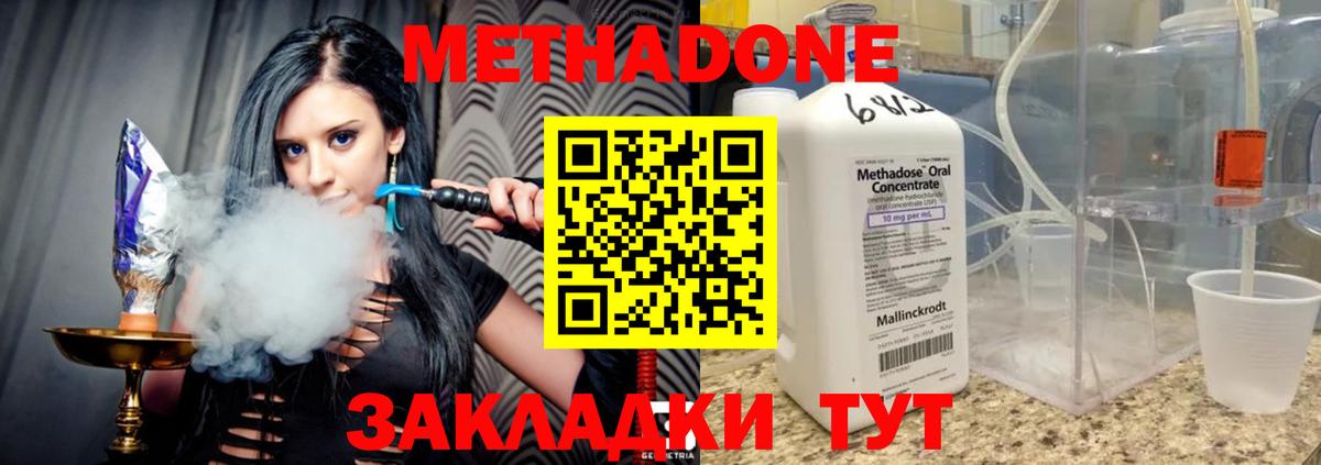 Меф  A PVP СК кристаллы  MDMA  Гашиш  ГАШ  Наркошоп  МЕФ кристаллы  Сарапул  Вход с VPN  Cocaine 