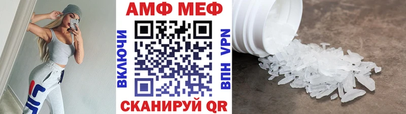 ссылка на мегу ТОР  продажа наркотиков  Сарапул  Метамфетамин мет 