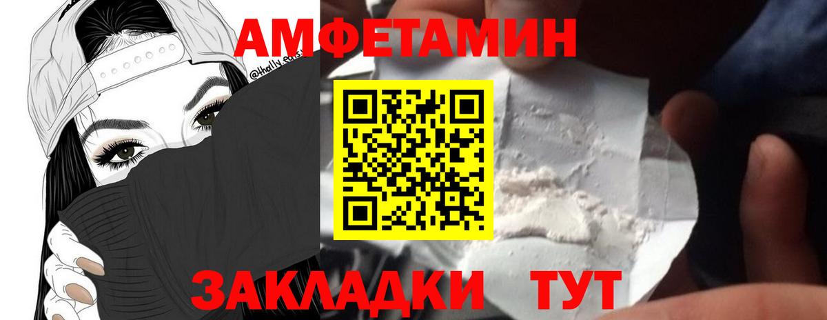 МЕТАМФЕТАМИН мет Сарапул
