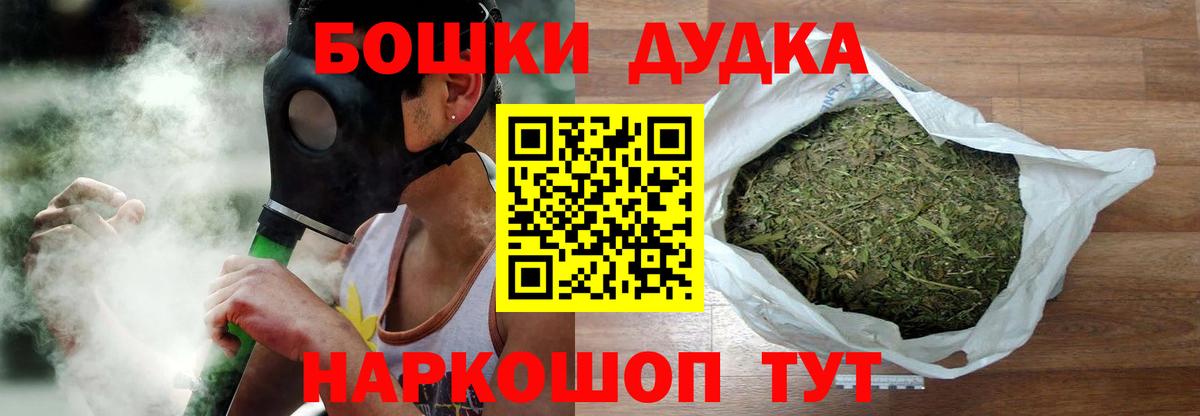 Шишки марихуана планчик  Каннабис план  Сарапул  Вход с VPN 