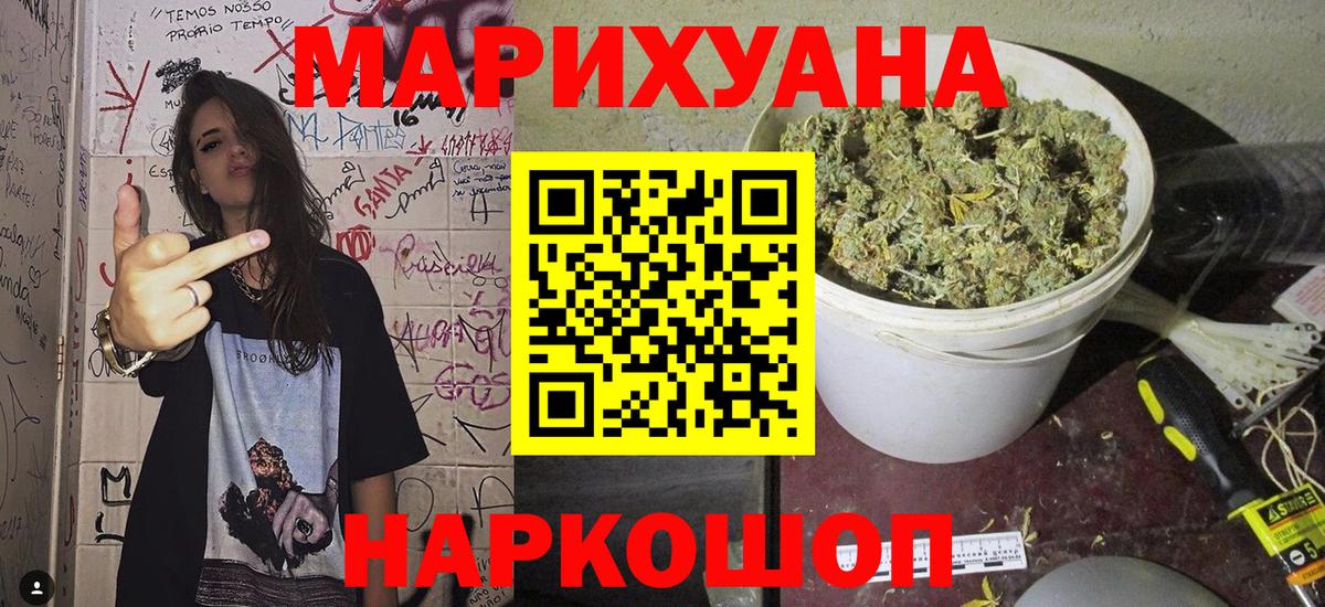 Каннабис план Сарапул